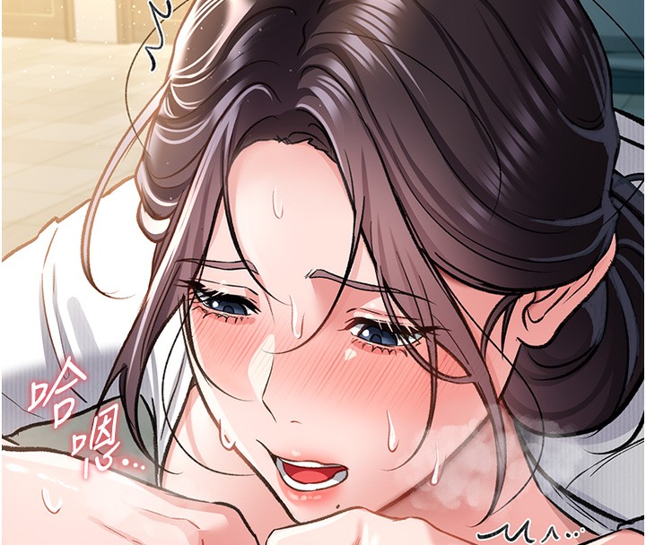 借妻條約第5話-我來填滿妳吧