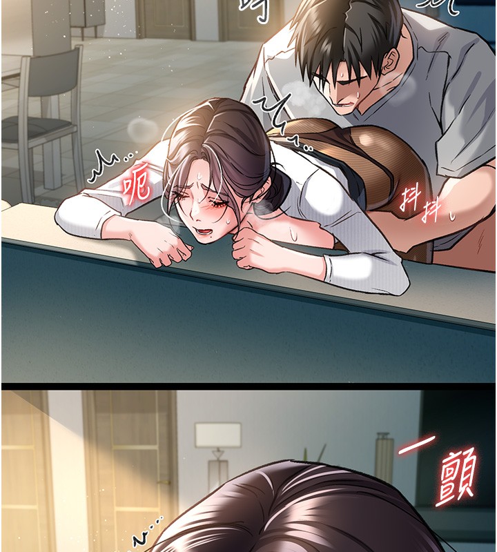 借妻條約第5話-我來填滿妳吧