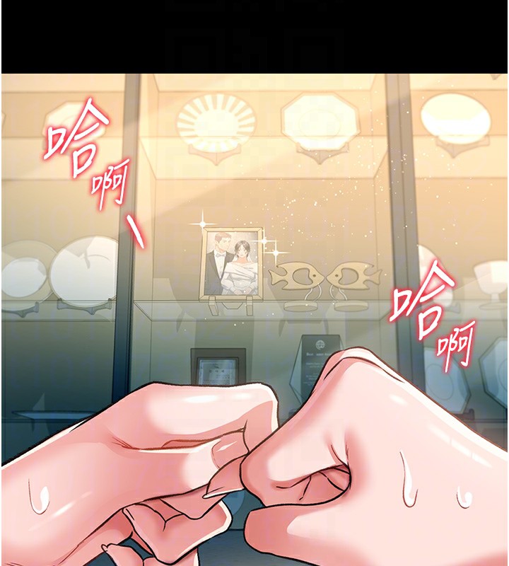 借妻条约第5話-我來填滿妳吧