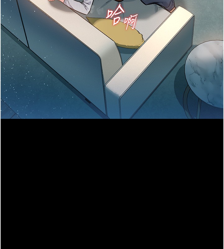 借妻条约第5話-我來填滿妳吧