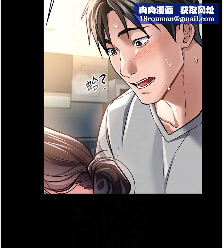 借妻條約第5話-我來填滿妳吧