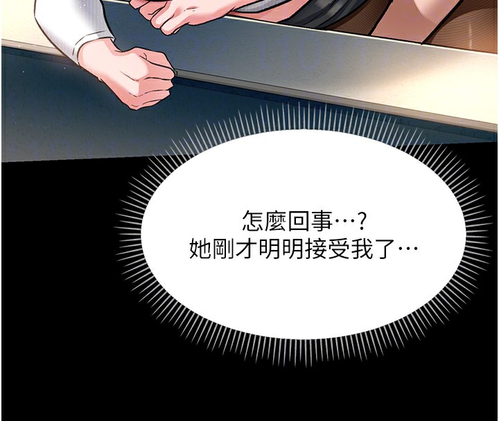 借妻条约第5話-我來填滿妳吧