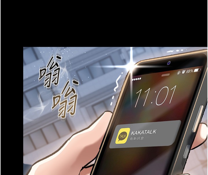 借妻條約第5話-我來填滿妳吧