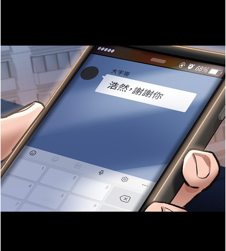 借妻條約第5話-我來填滿妳吧