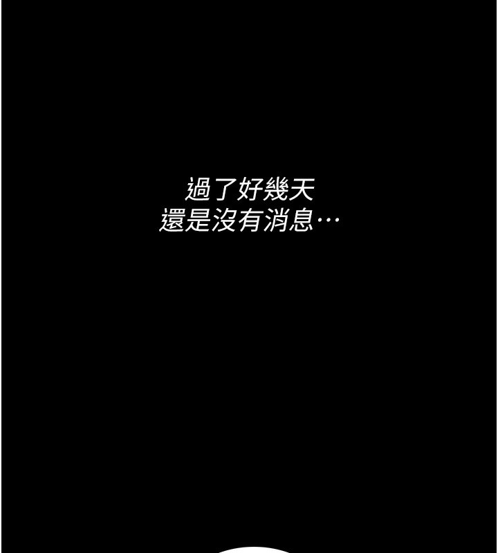 借妻条约第5話-我來填滿妳吧