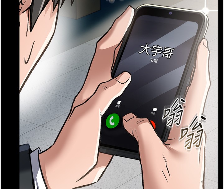 借妻条约第5話-我來填滿妳吧