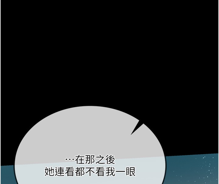 借妻條約第5話-我來填滿妳吧