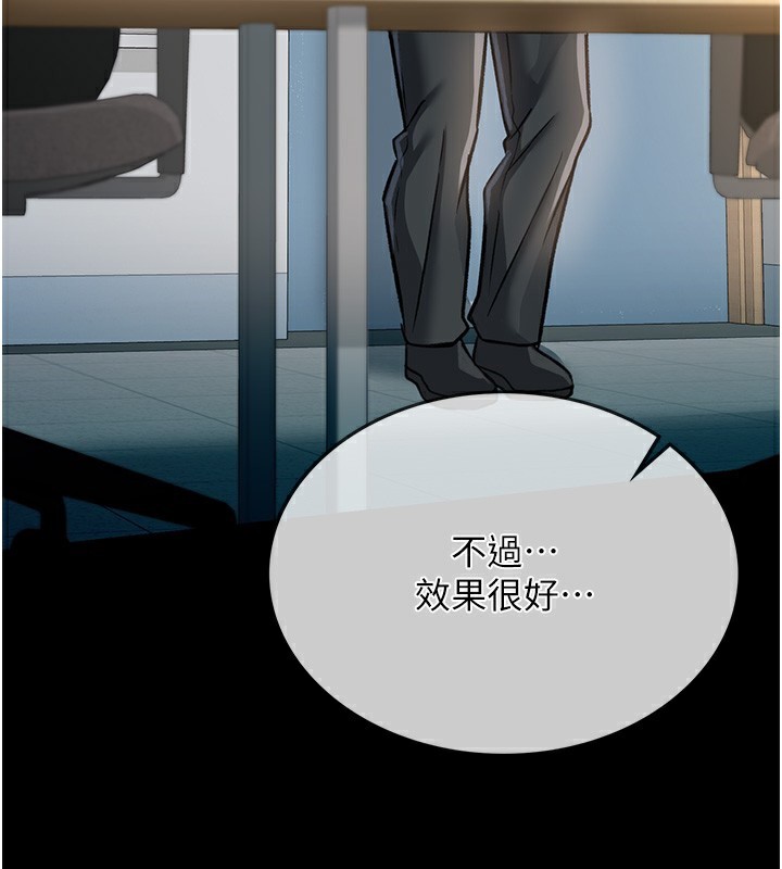 借妻條約第5話-我來填滿妳吧