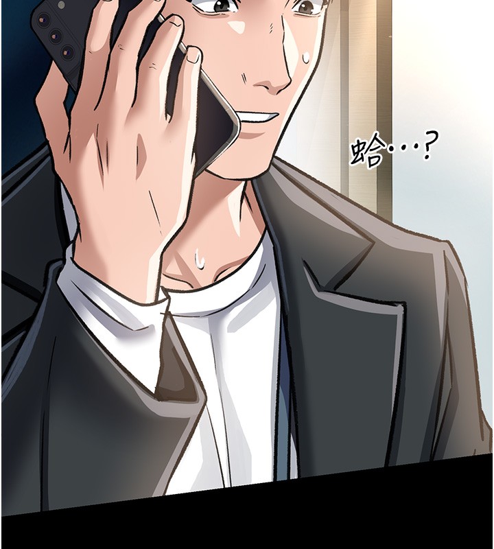 借妻條約第5話-我來填滿妳吧