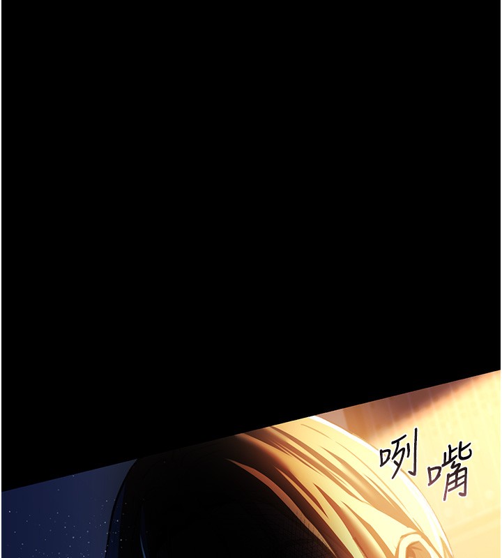 借妻條約第5話-我來填滿妳吧