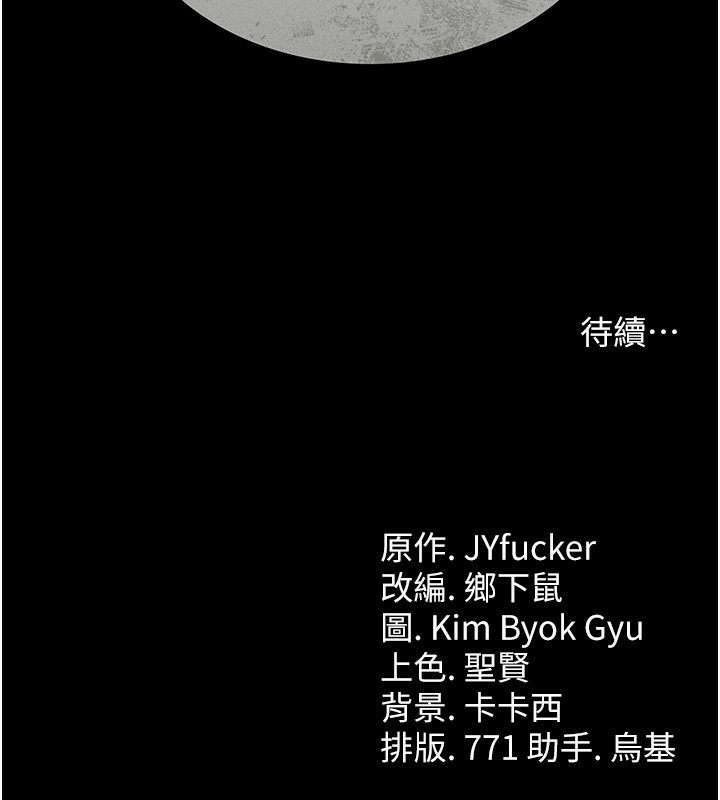 借妻条约第5話-我來填滿妳吧