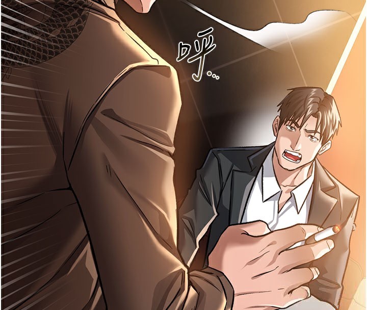 借妻条约第6話-那傢伙出現了…