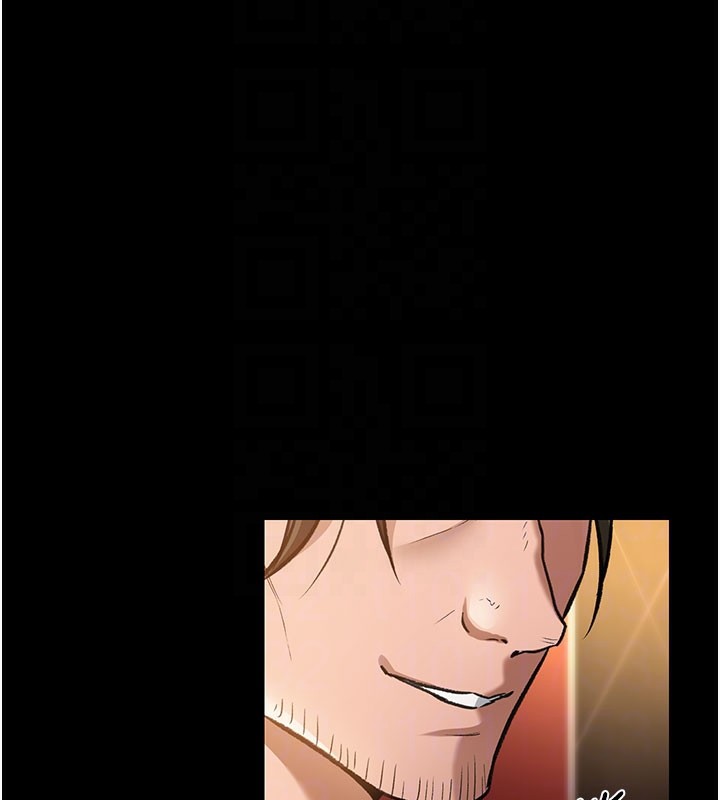 借妻条约第6話-那傢伙出現了…