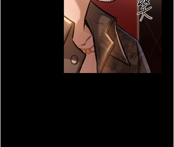 借妻条约第6話-那傢伙出現了…