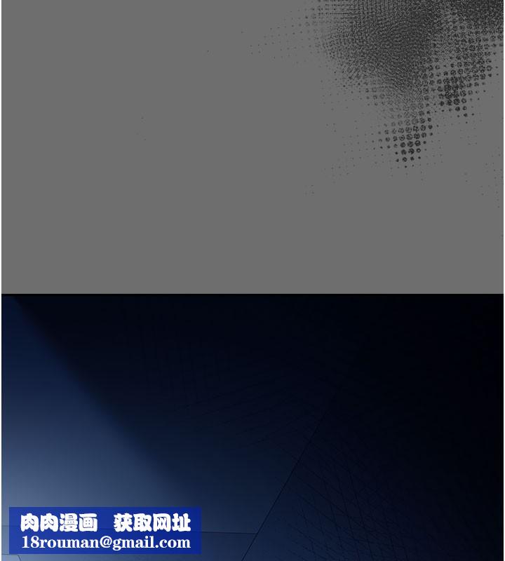 借妻条约第6話-那傢伙出現了…