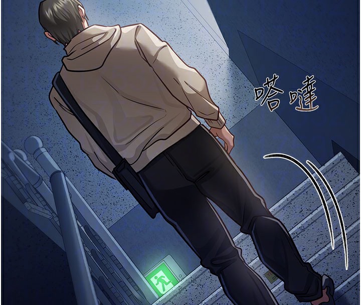 借妻条约第6話-那傢伙出現了…