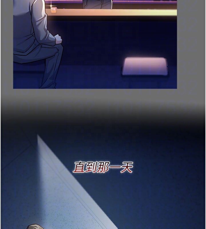 借妻条约第6話-那傢伙出現了…