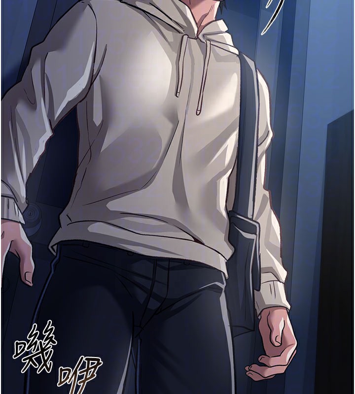 借妻條約第6話-那傢伙出現了…