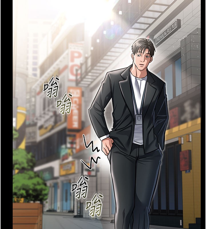 借妻條約第6話-那傢伙出現了…