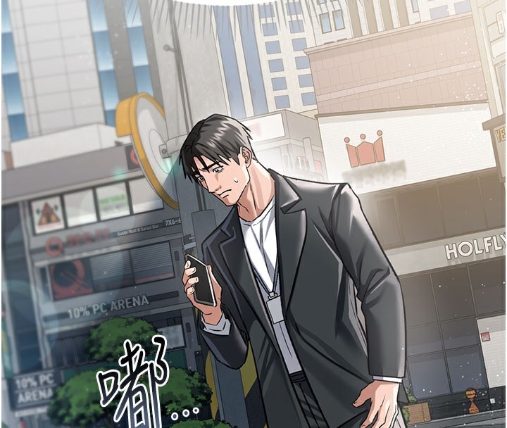 借妻條約第6話-那傢伙出現了…