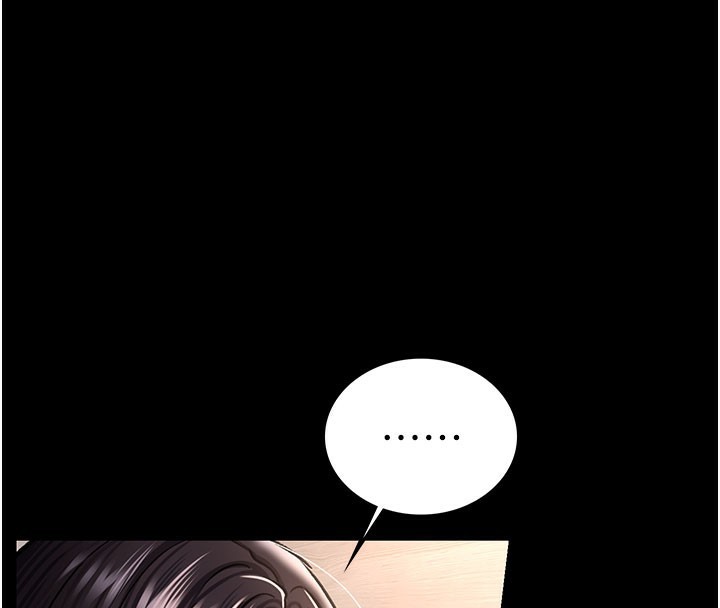 借妻条约第6話-那傢伙出現了…