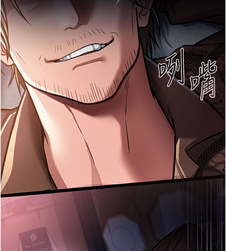 借妻条约第6話-那傢伙出現了…