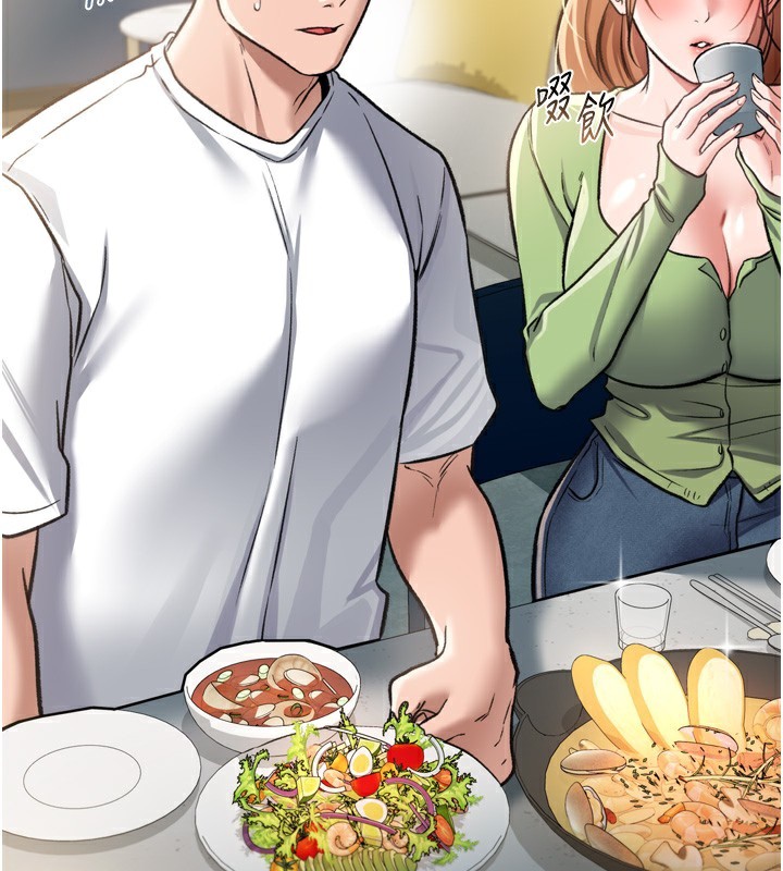 借妻条约第7話-老婆被人盯上的心情