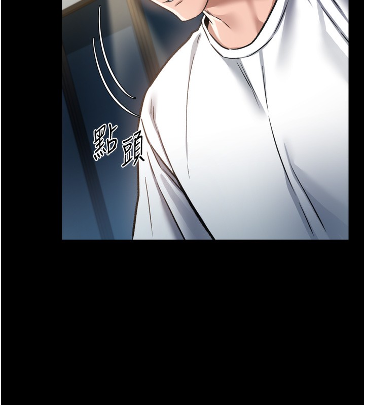 借妻条约第7話-老婆被人盯上的心情