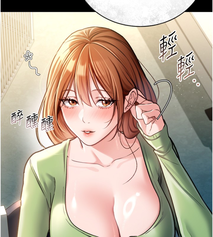 借妻条约第7話-老婆被人盯上的心情