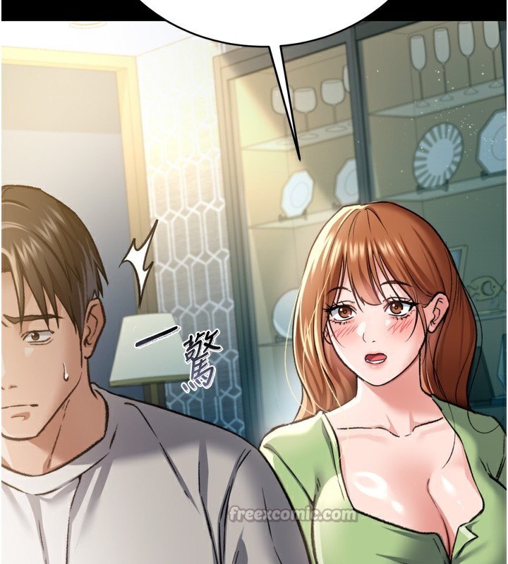 借妻条约第7話-老婆被人盯上的心情