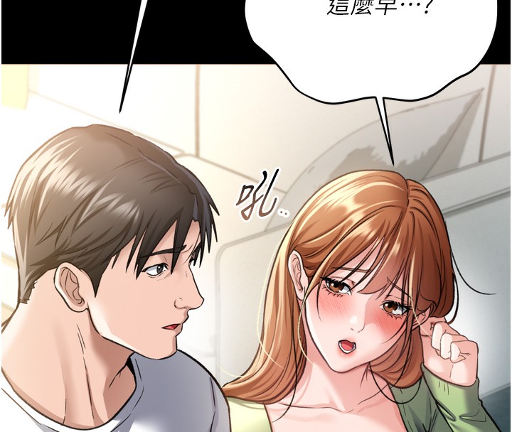 借妻条约第7話-老婆被人盯上的心情