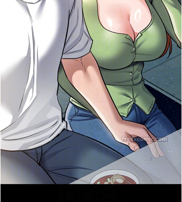 借妻條約第7話-老婆被人盯上的心情