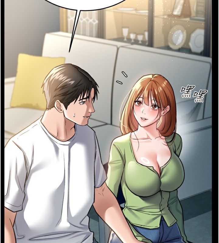 借妻条约第7話-老婆被人盯上的心情