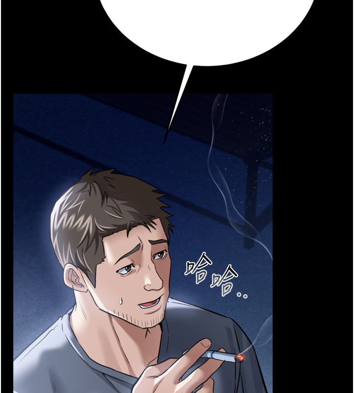 借妻条约第7話-老婆被人盯上的心情