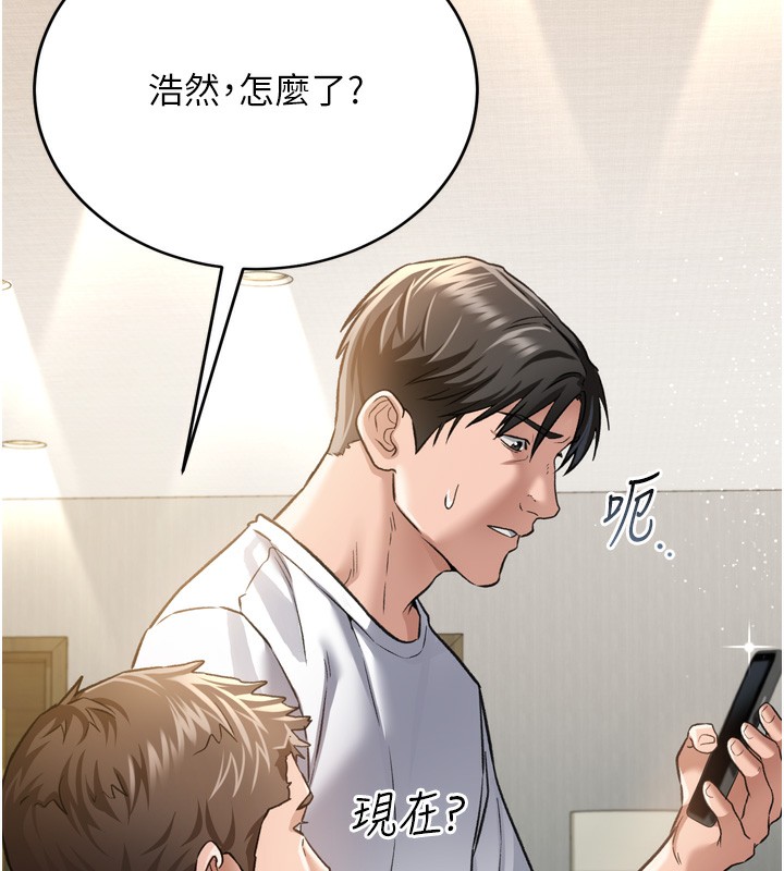 借妻条约第7話-老婆被人盯上的心情