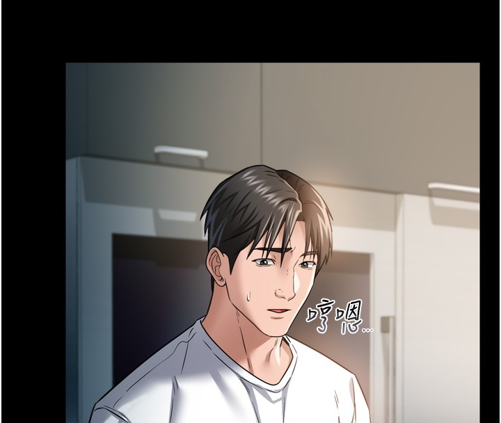 借妻条约第7話-老婆被人盯上的心情