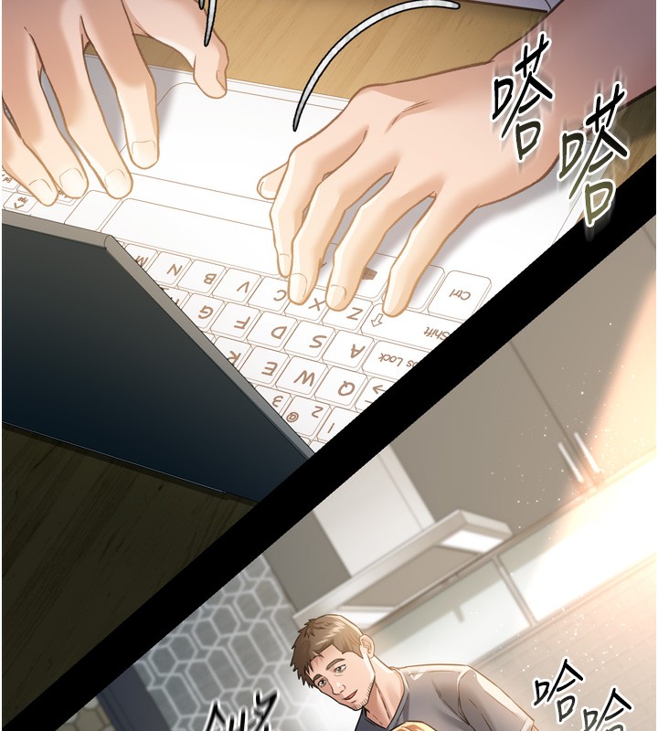 借妻条约第7話-老婆被人盯上的心情