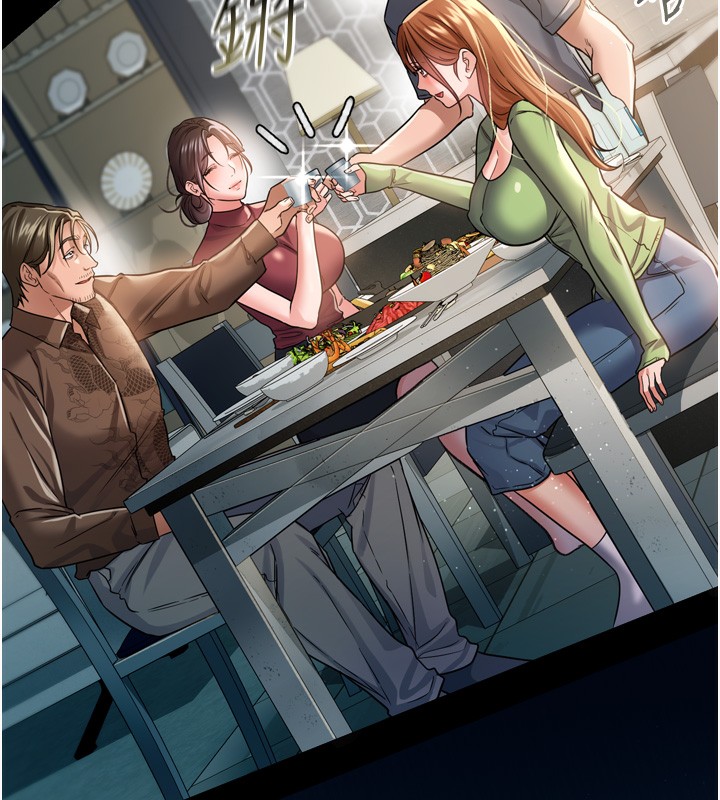 借妻条约第7話-老婆被人盯上的心情