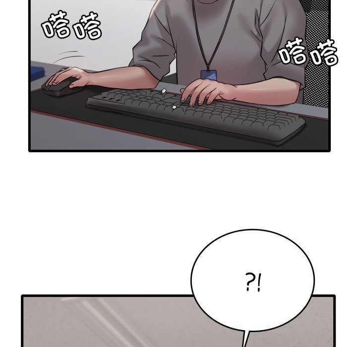 渴望占有她第74話