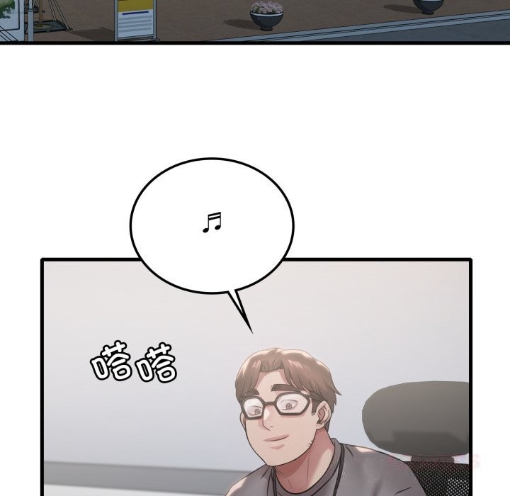 渴望占有她第74話