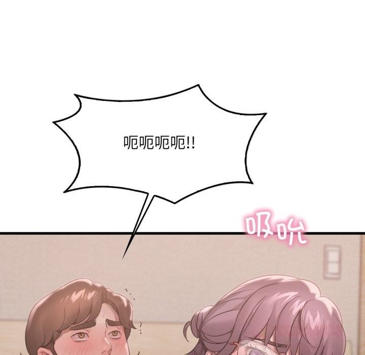 渴望占有她第74話