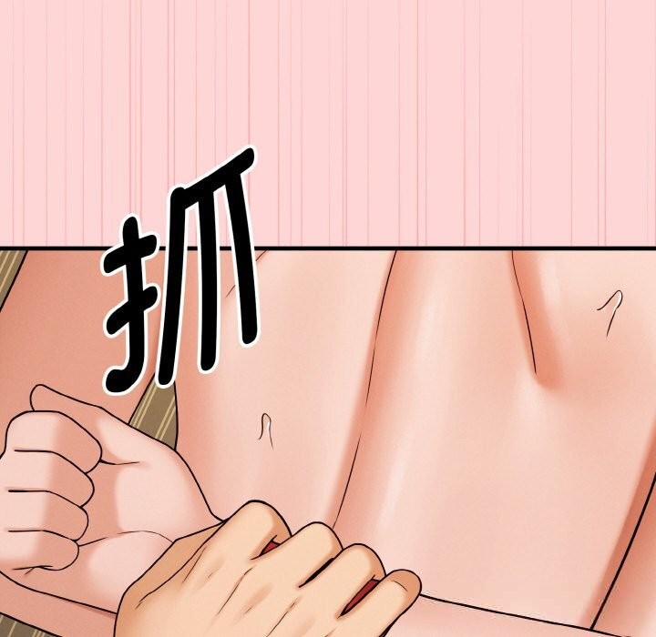 母女通吃计划第5話