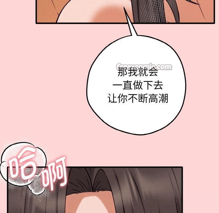 母女通喫計劃第5話