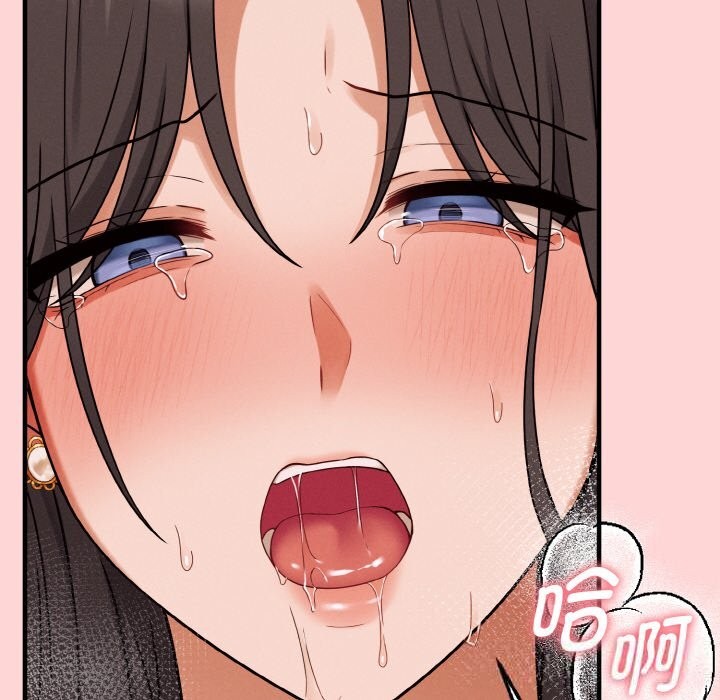 母女通吃计划第5話