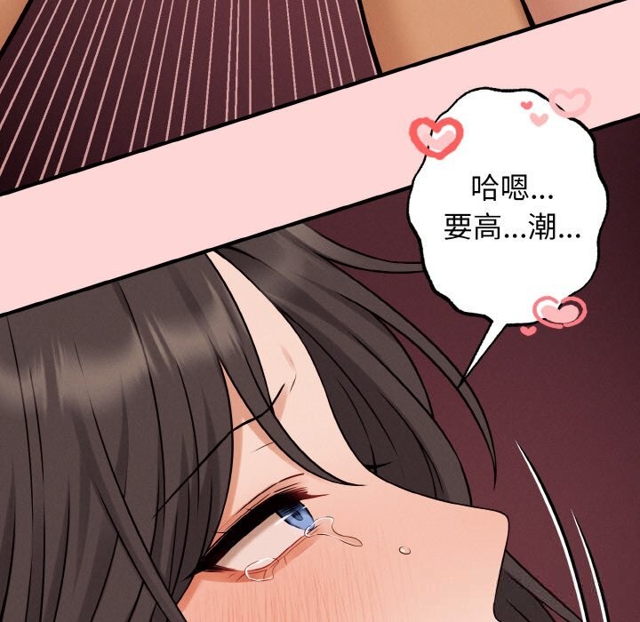 母女通吃计划第5話