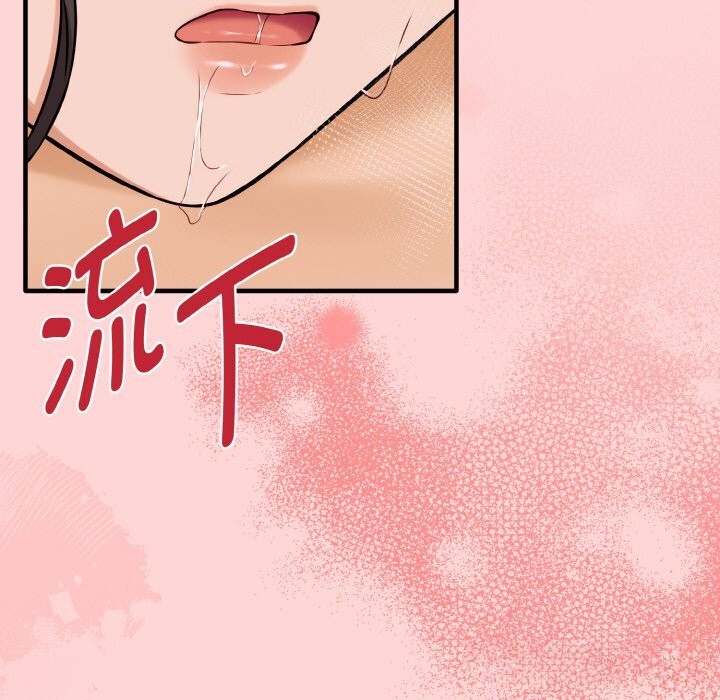 母女通吃计划第5話