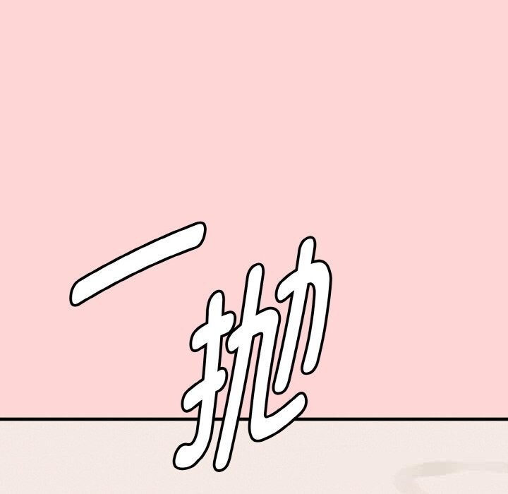 母女通吃计划第5話