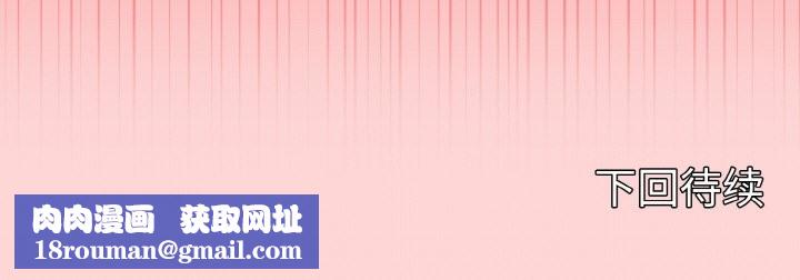 母女通吃计划第5話