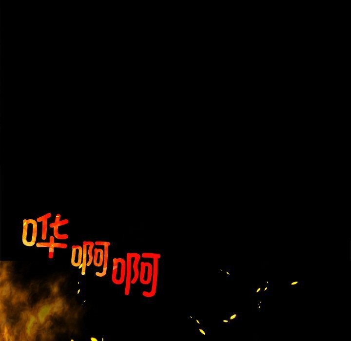 黑道X上班族第19話