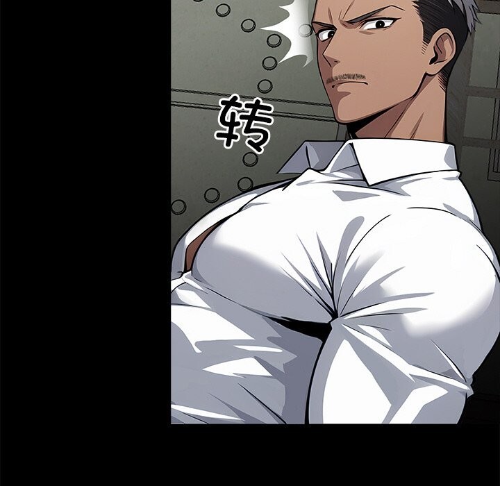 黑道X上班族第19話